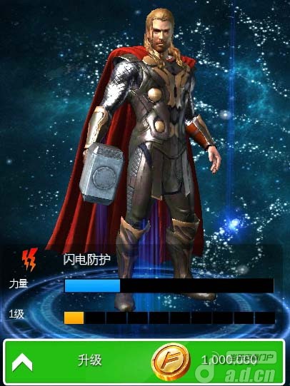 《雷神2：黑暗世界 Thor: The Dark World》安卓版下载