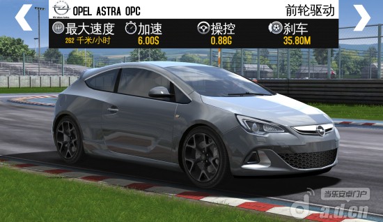 安卓版《<a title='GT赛车2' style='color:blue' target='_blank' href='http://android.d.cn/game/38594.html' >GT赛车2</a>：真实体验 GT Racing 2: The Real Car Experience》
