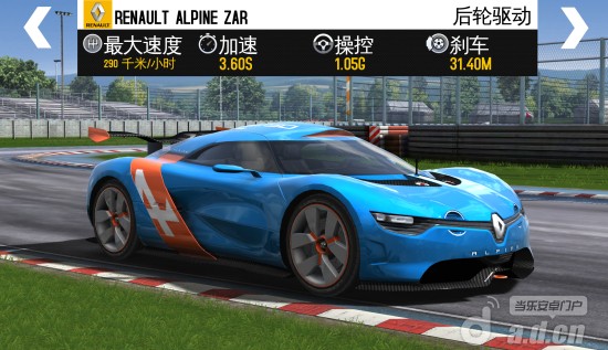 安卓版《GT赛车2：真实体验 GT Racing 2: The Real Car Experience》