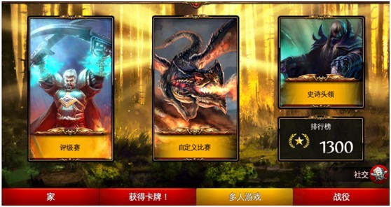 《混沌与秩序:对决》