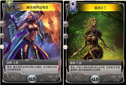 《混沌与秩序:对决》