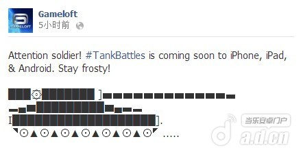 《坦克大战 Tank Battles》