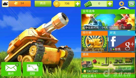 《坦克大战 Tank Battles》安卓版下载