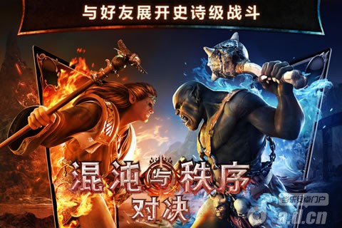 《混沌与秩序:对决》