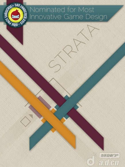 《缤纷彩带 Strata》