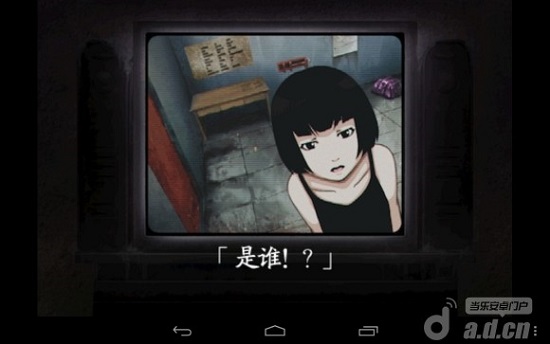 《监狱脱出少女Lie Ellie - Help me out, please...》