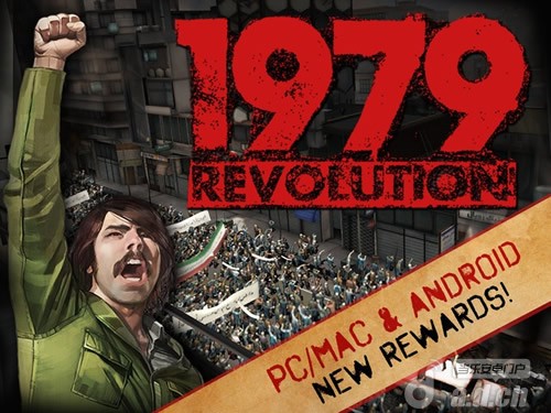 《1979年革命：黑色星期五 1979 REVOLUTION: Black Friday》