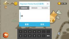 《当乐游戏助手》安卓版下载