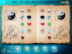 《涂鸦上帝 Doodle God》