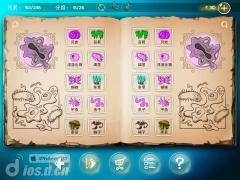 《涂鸦上帝 Doodle God》