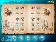 《涂鸦上帝 Doodle God》