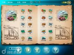 《涂鸦上帝 Doodle God》