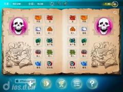 《涂鸦上帝 Doodle God》