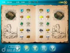 《涂鸦上帝 Doodle God》