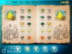 《涂鸦上帝 Doodle God》