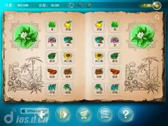 《涂鸦上帝 Doodle God》