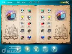 《涂鸦上帝 Doodle God》