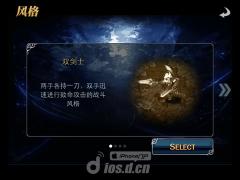 《命运之石 S.O.L : Stone Of Life》