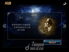 《命运之石 S.O.L : Stone Of Life》