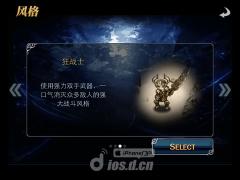 《命运之石 S.O.L : Stone Of Life》