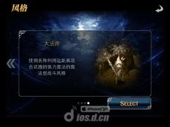 《命运之石 S.O.L : Stone Of Life》