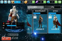 《雷神2：黑暗世界 Thor: The Dark World》安卓版下载