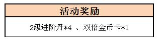 《西游斗》