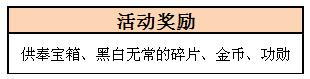 《西游斗》