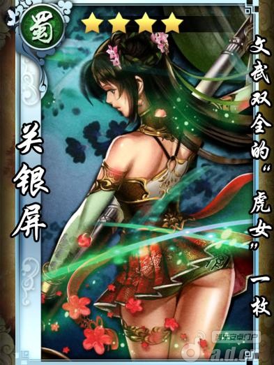 《指上谈兵》