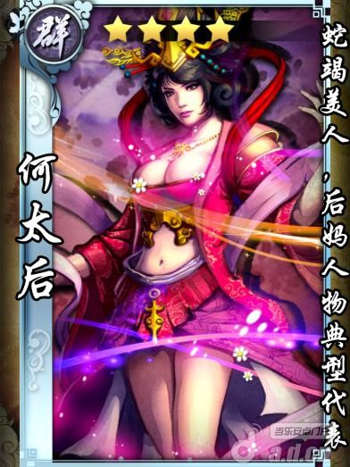 《指上谈兵》