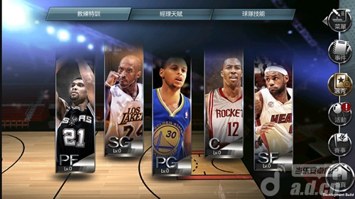 《NBA梦之队》