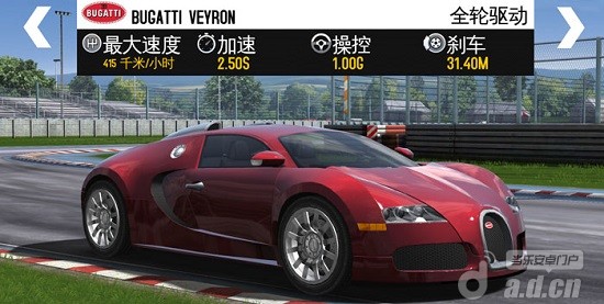 《GT赛车2：实车体验 GT Racing 2: The Real Car Exp》安卓版下载