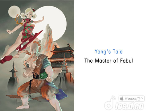 《最终幻想4：月之归还 Final Fantasy 4: The After Years》安卓版下载