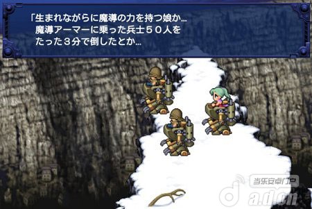《最终幻想6 Final Fantasy VI》