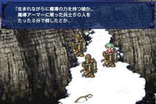 《最终幻想6 Final Fantasy VI》