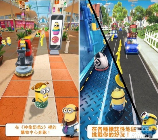 《卑鄙的我：胶囊快跑Despicable Me: Minion Rush》