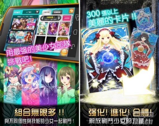 《神女控》