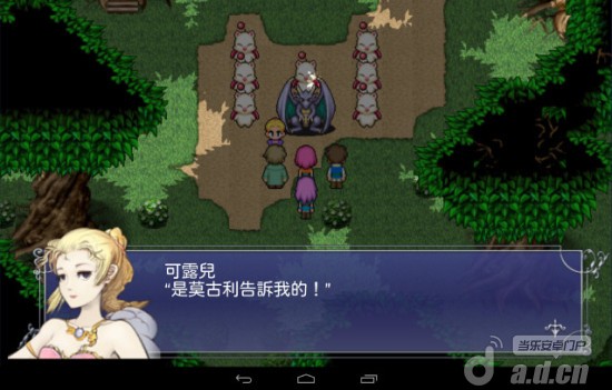 《最终幻想5 FINAL FANTASY V》