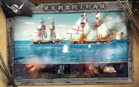 《刺客信条:海盗 Assassin's Creed Pirates》安卓版下载