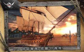 《刺客信条:海盗 Assassin's Creed Pirates》安卓版下载