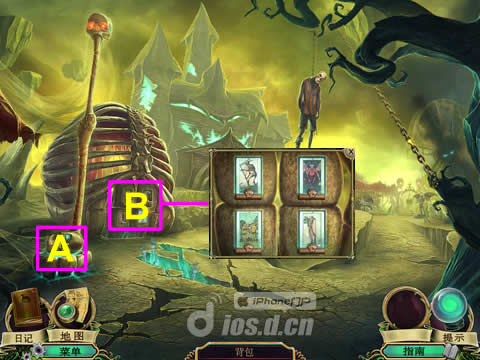  《黑暗奥秘：嘉年华 Dark Arcana: the Carnival》