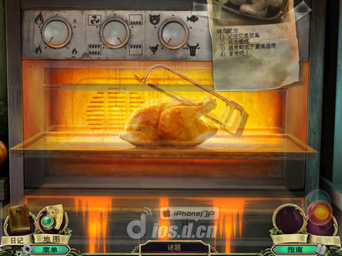  《黑暗奥秘：嘉年华 Dark Arcana: the Carnival》