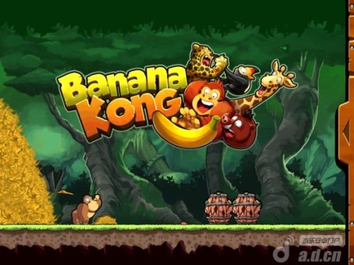  《香蕉金刚 Banana Kong》