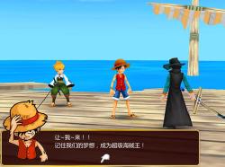 《超级海贼王3D》安卓版下载