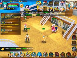 《超级海贼王3D》安卓版下载