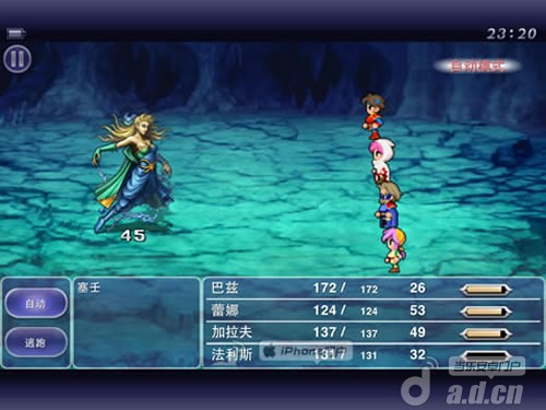 《最终幻想 Final Fantasy》系列