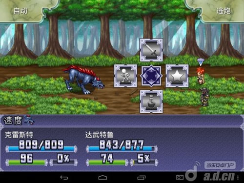  《永恒交响曲 Symphony of Eternity》 