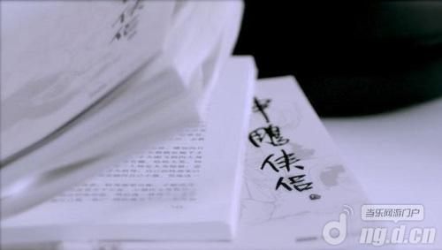 《神雕侠侣》