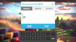 《当乐游戏助手》安卓版下载