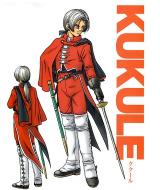 《勇者斗恶龙8》安卓版下载